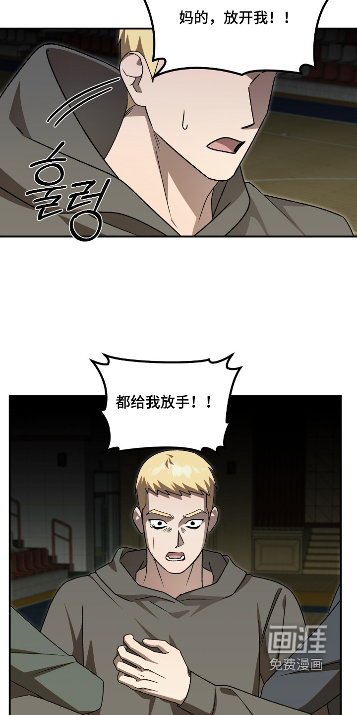 第89话20