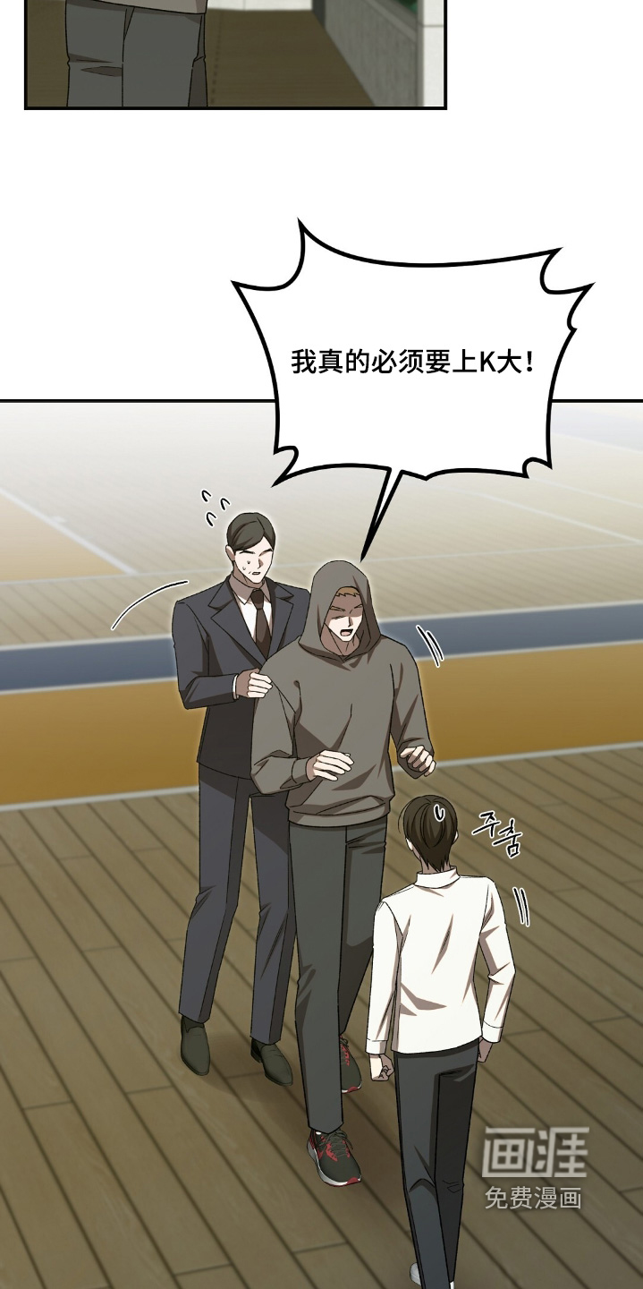 第89话9