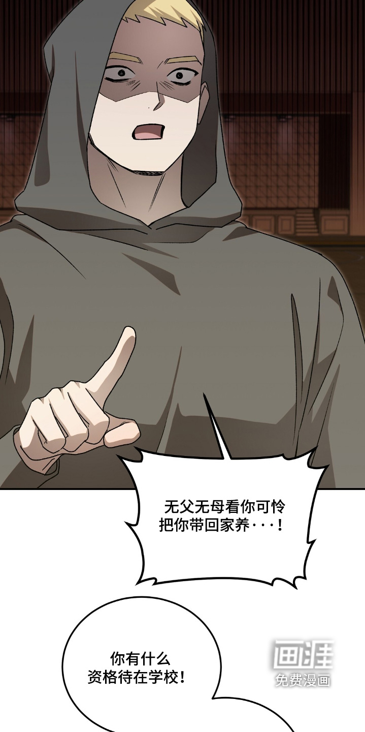 第89话12