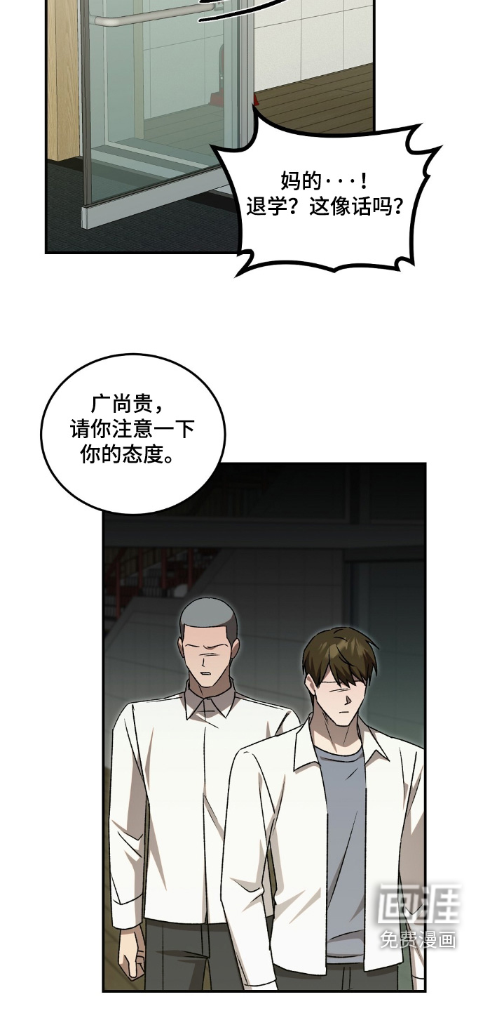 第89话3