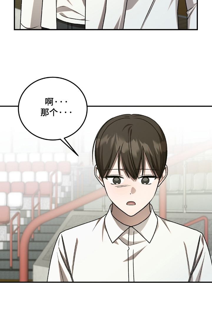 第89话26