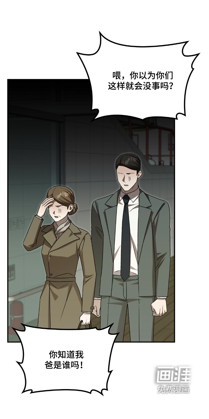 第89话4