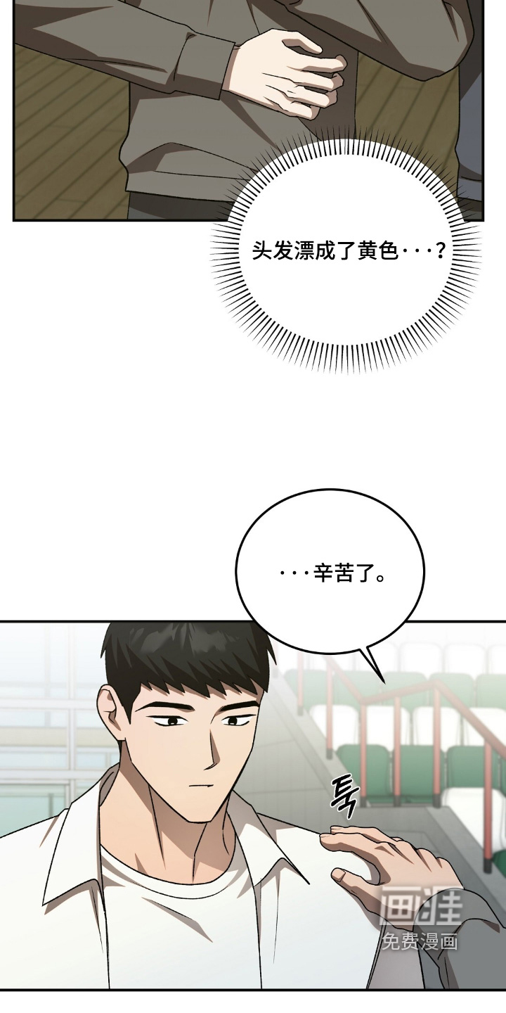 第89话21