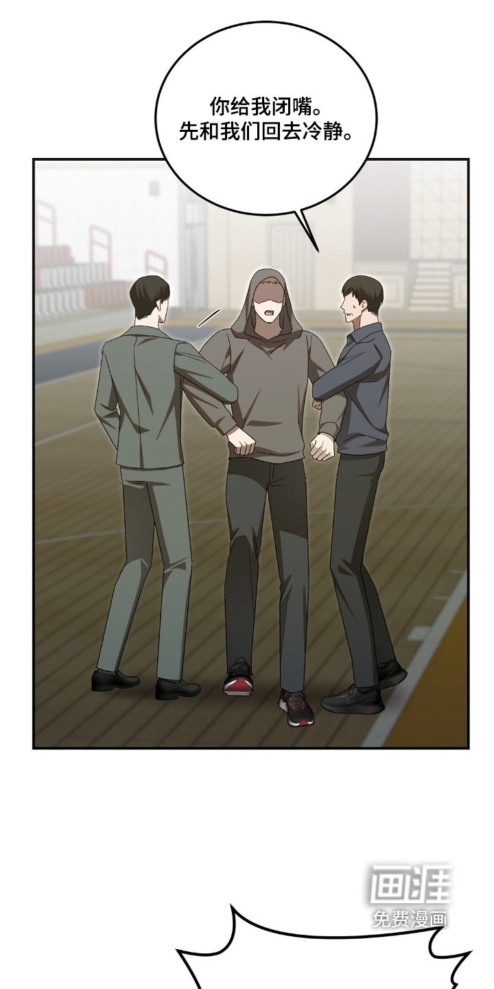 第89话19
