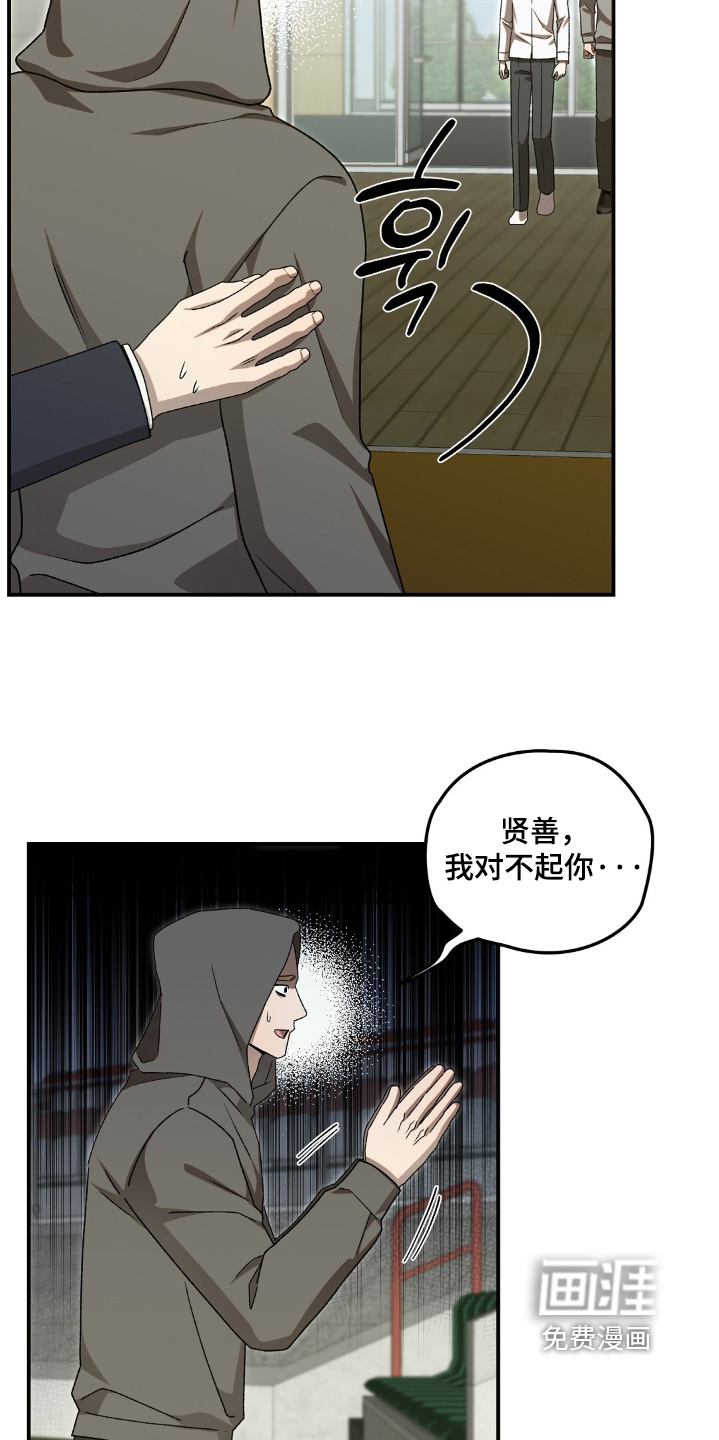 第89话8