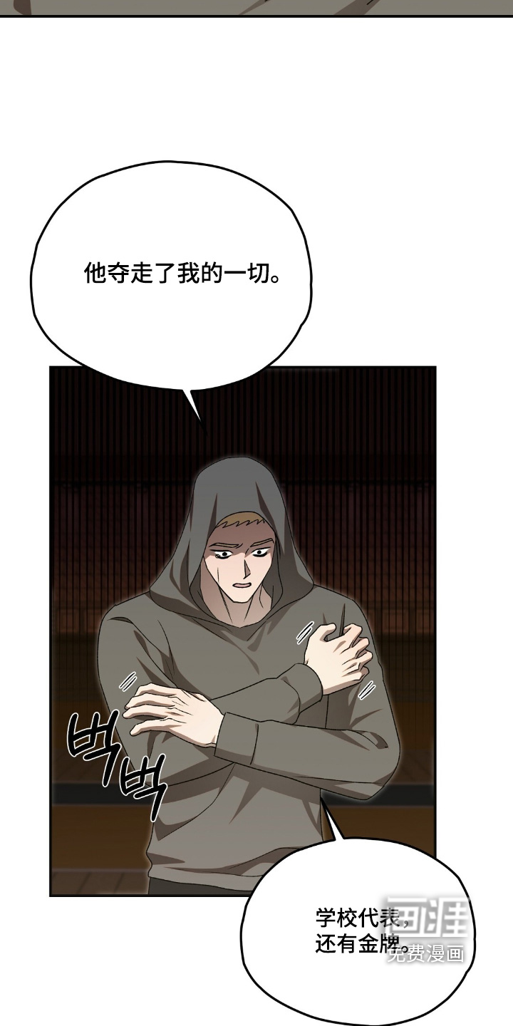 第89话17