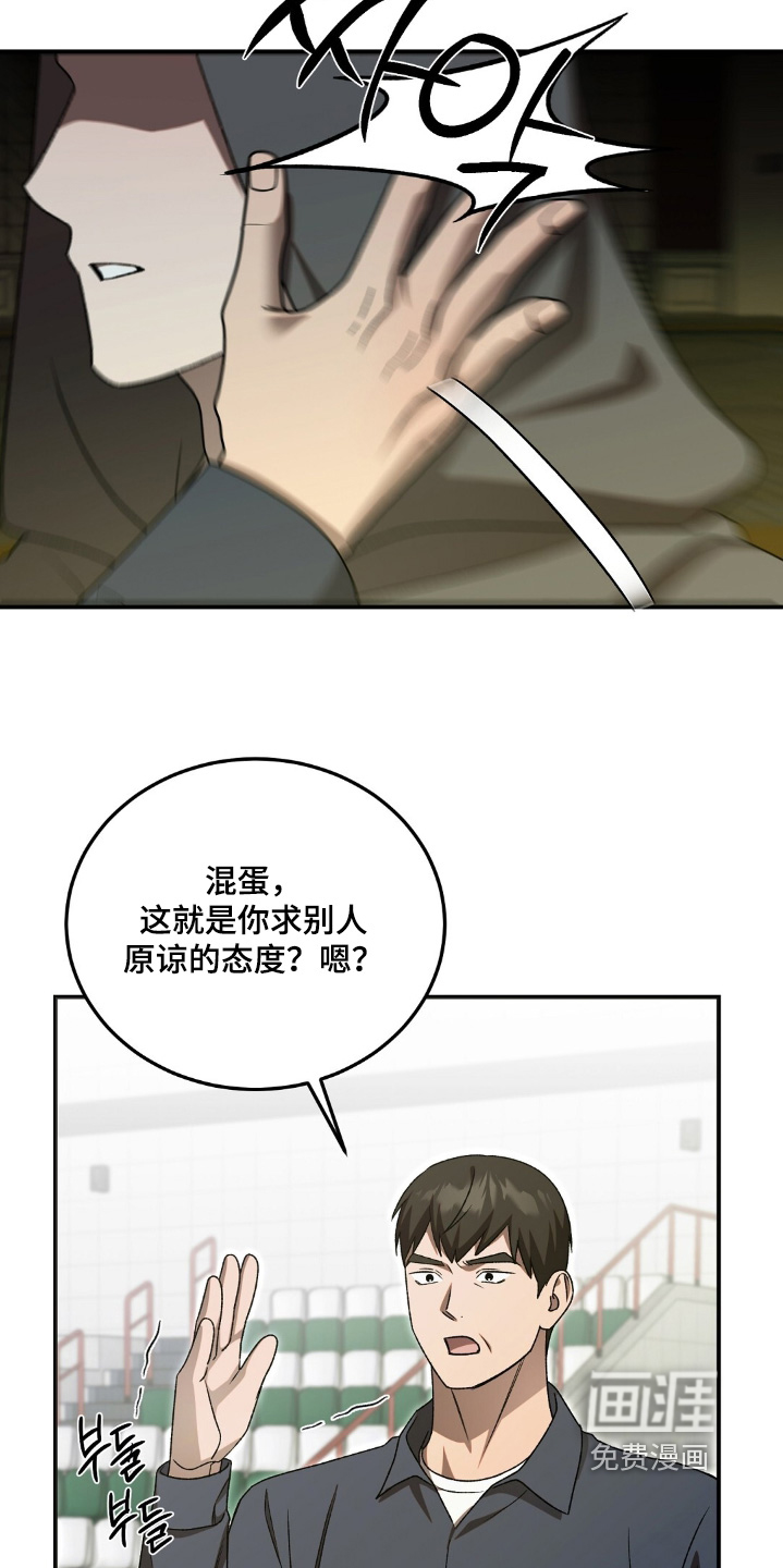 第89话14
