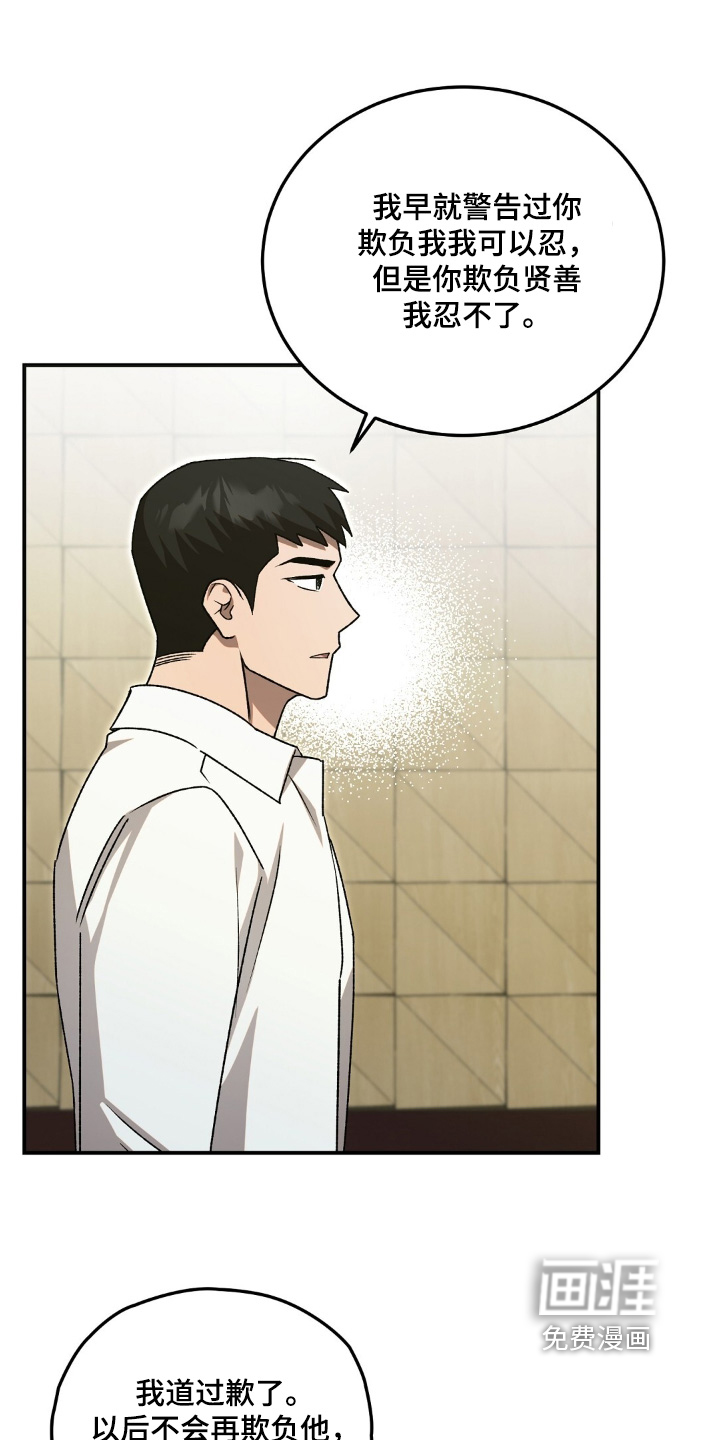 第89话6