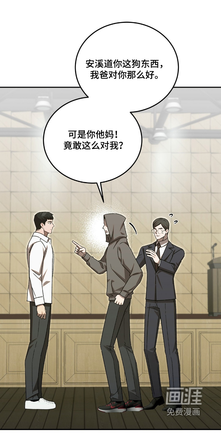 第89话5
