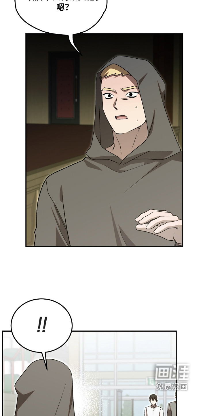 第89话7