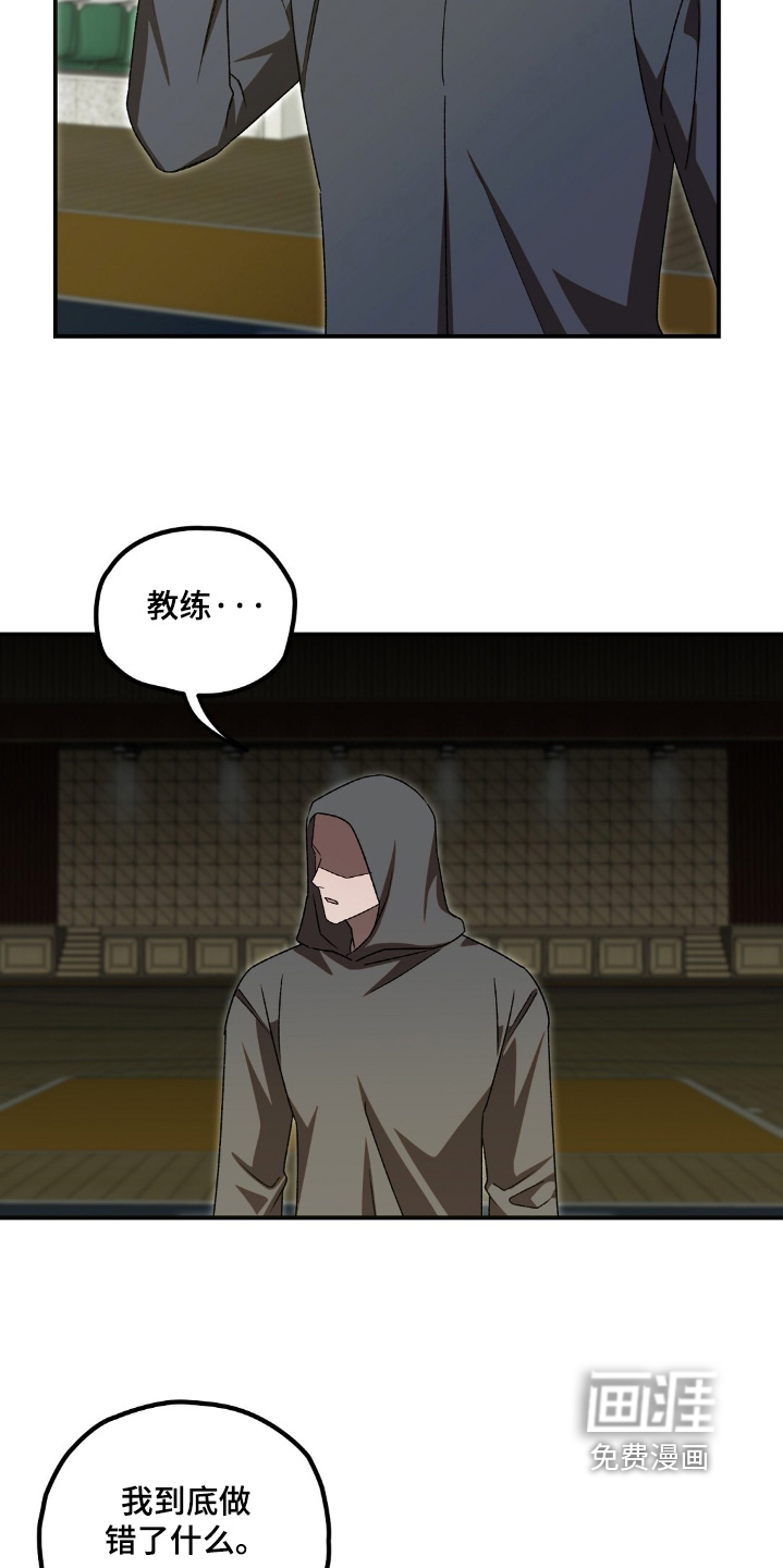第89话15