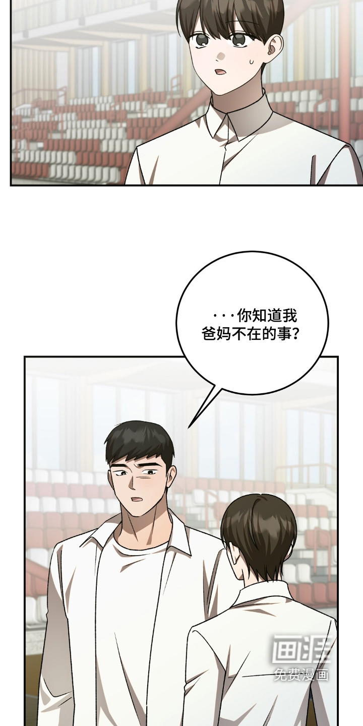 第89话25