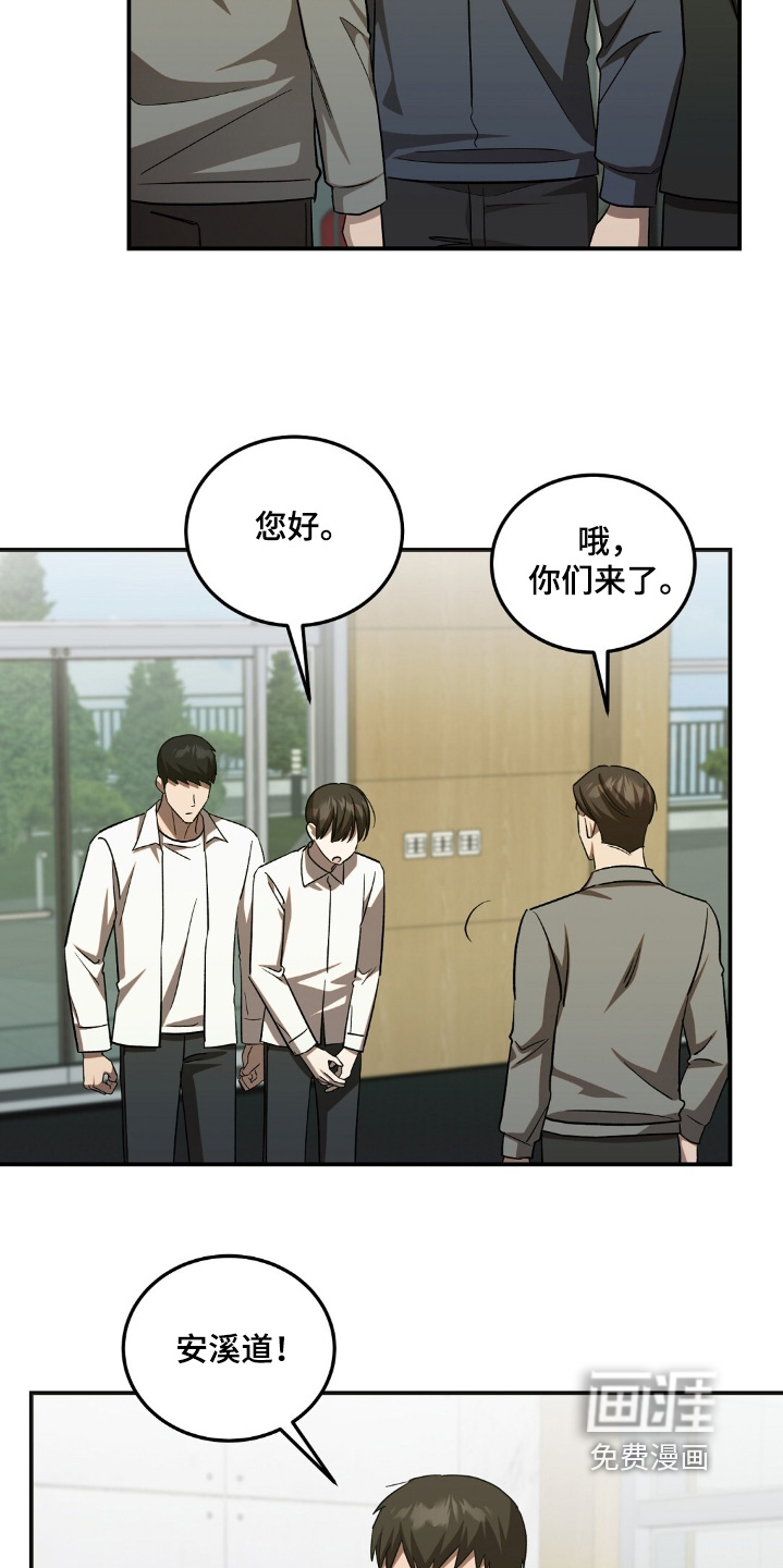 第88话10