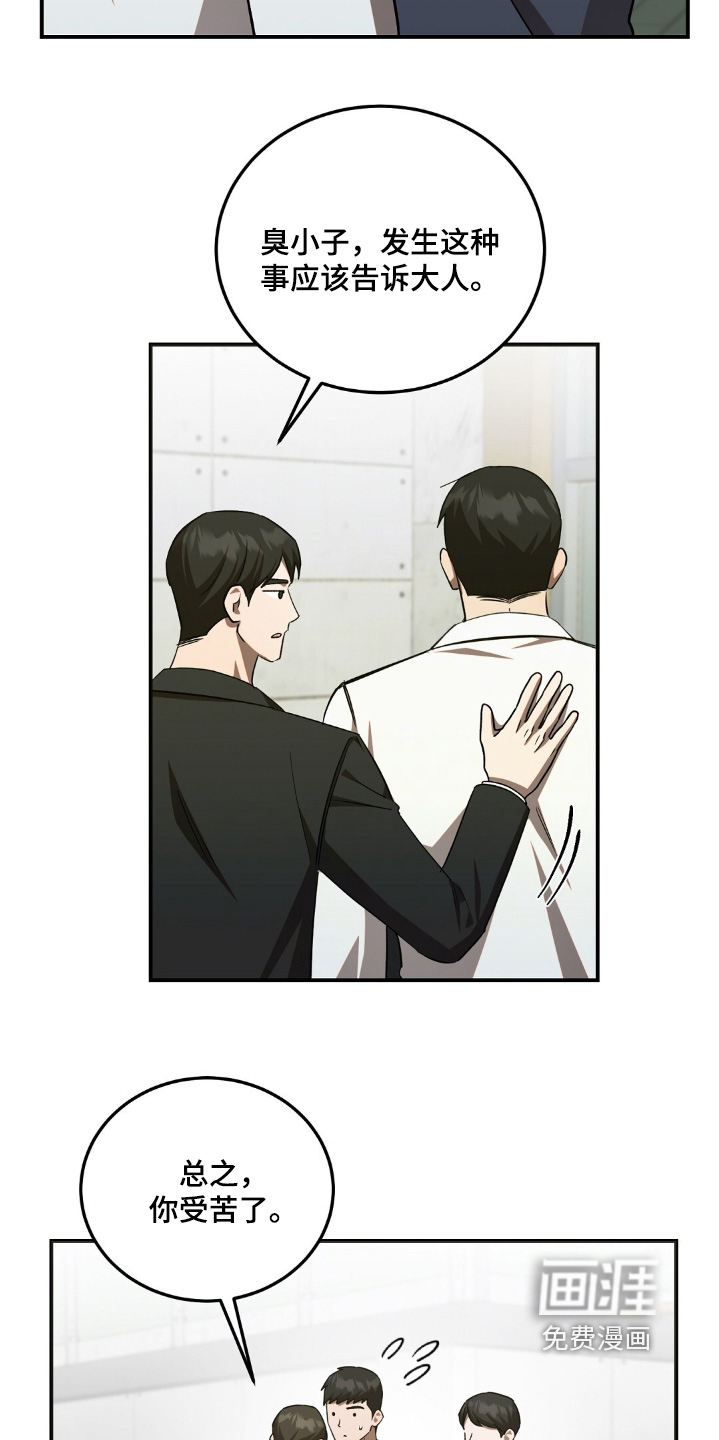 第88话13