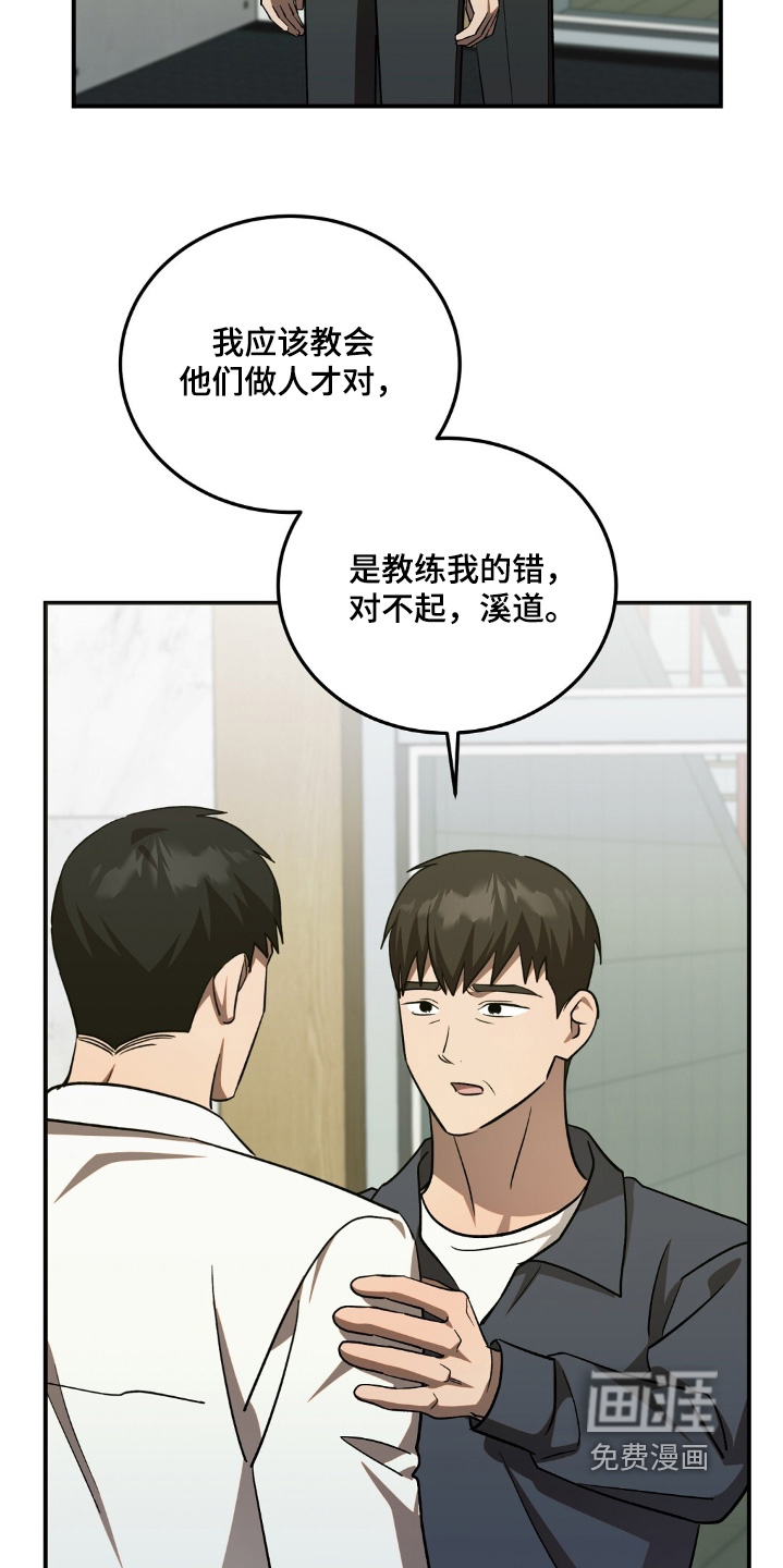 第88话12