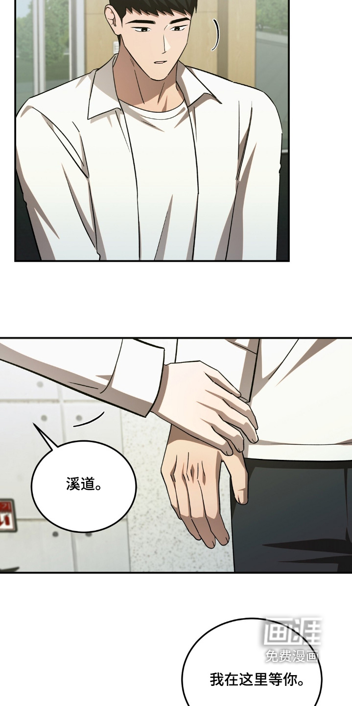 第88话18