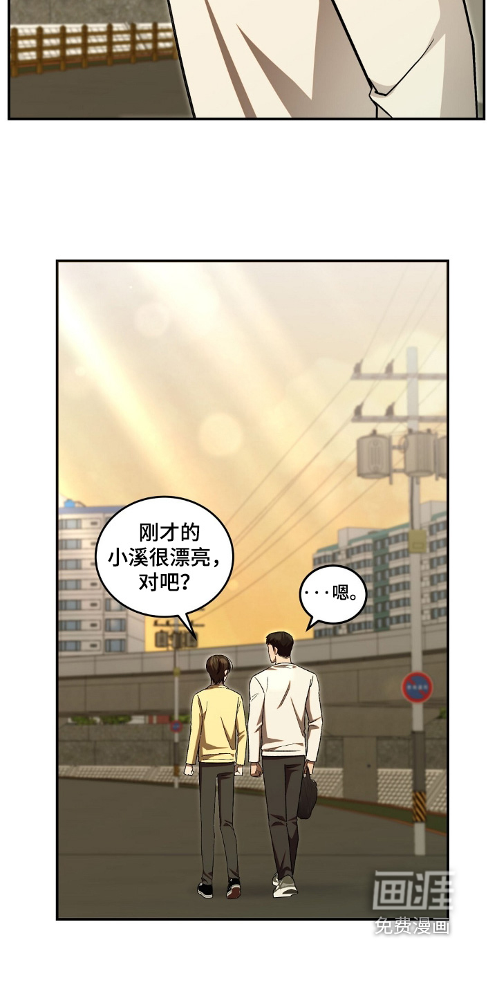 第88话5