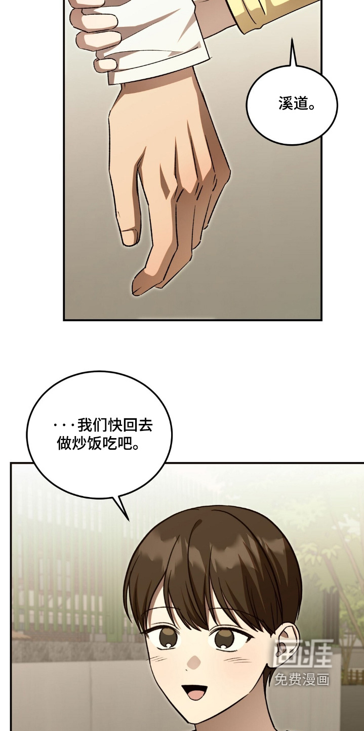 第88话3
