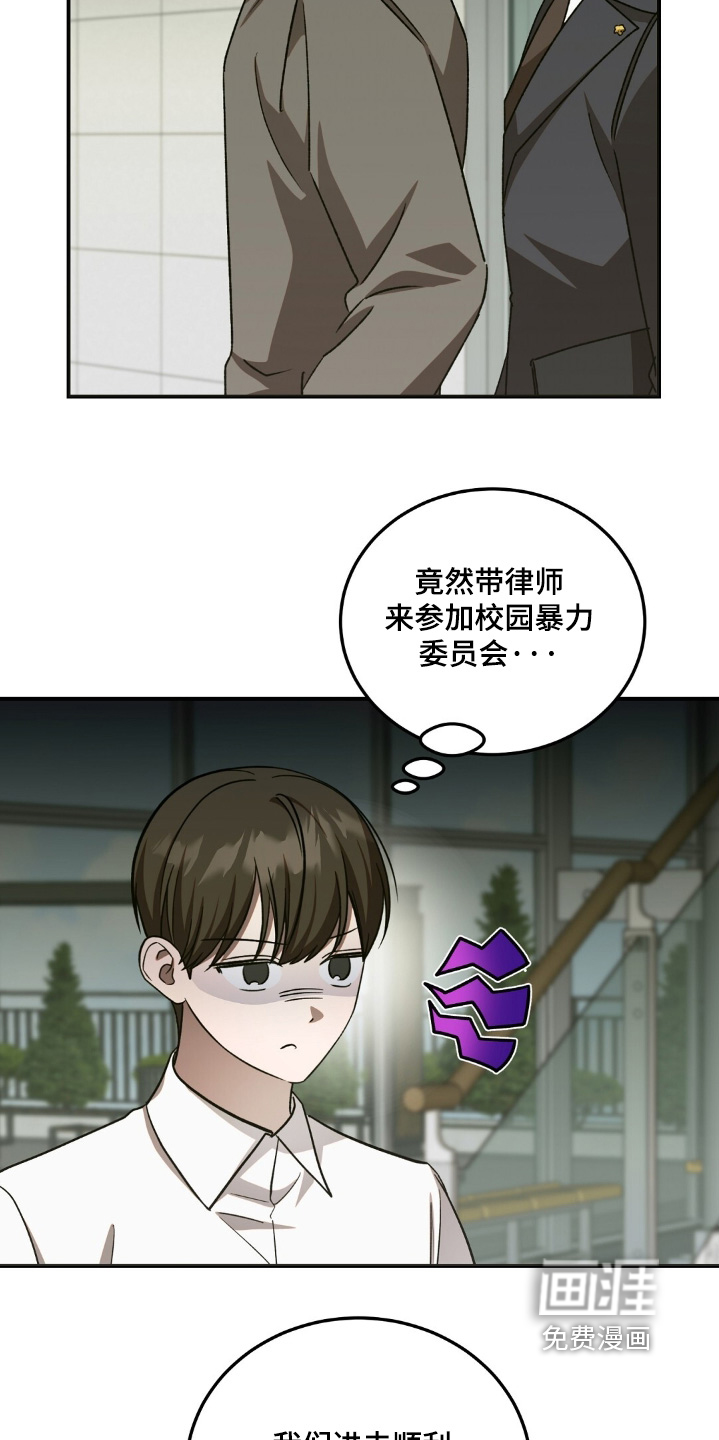 第88话16