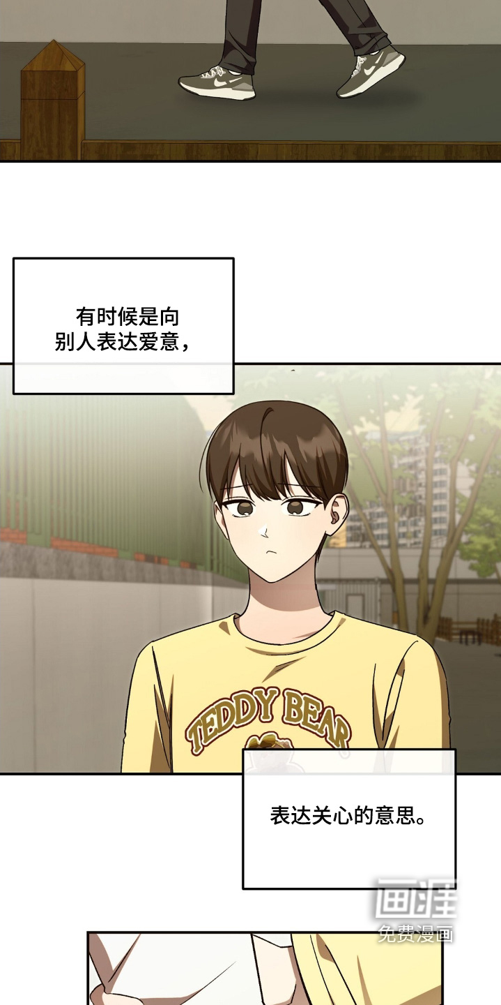 第88话2