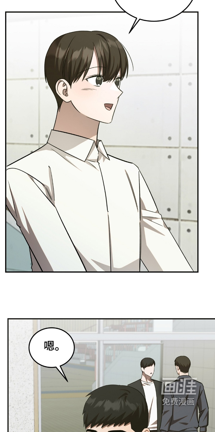 第88话19