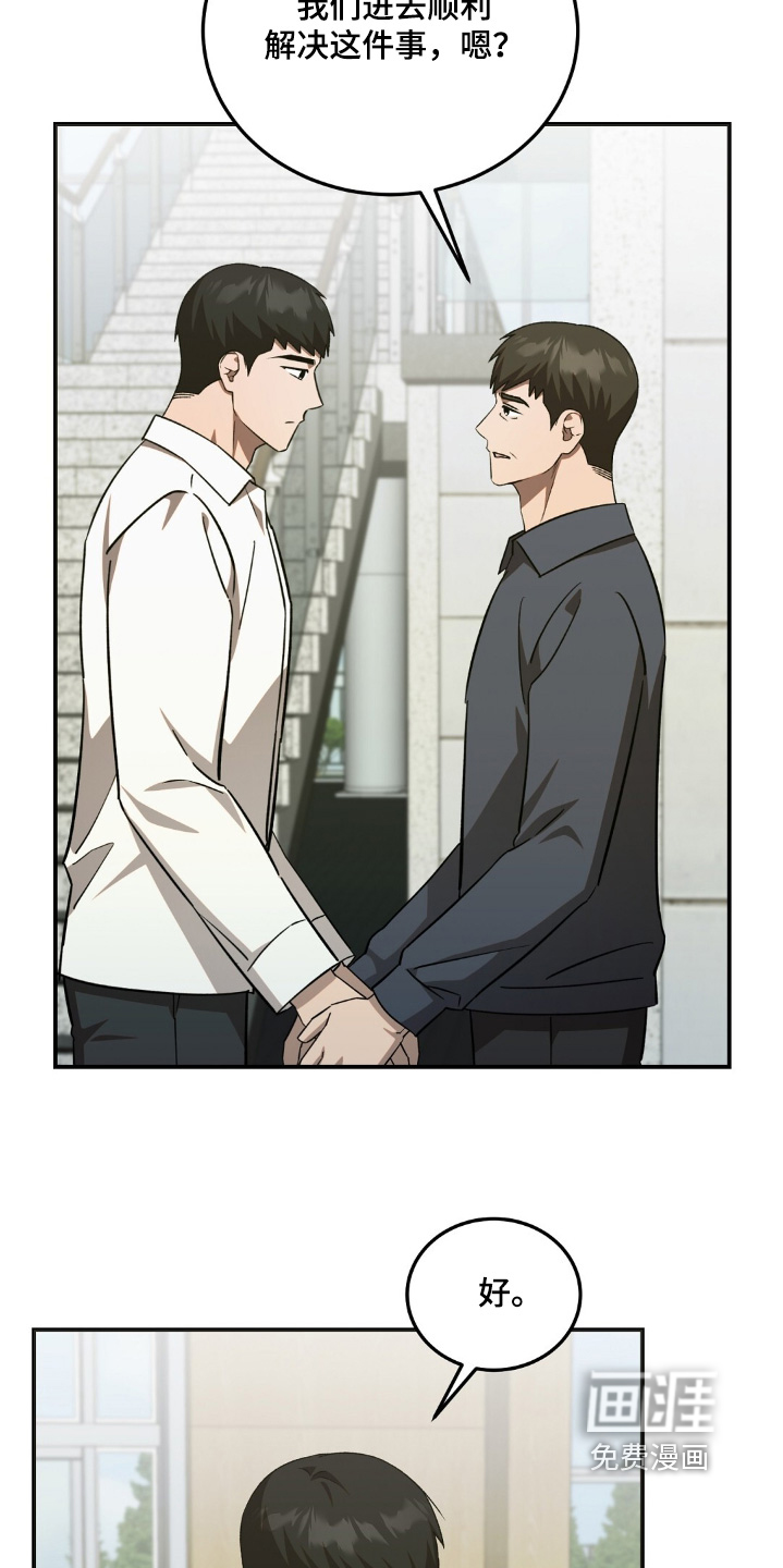 第88话17