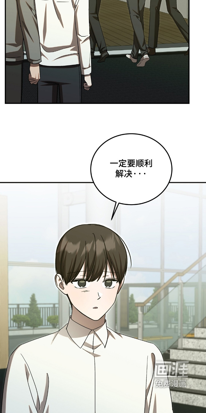 第88话21