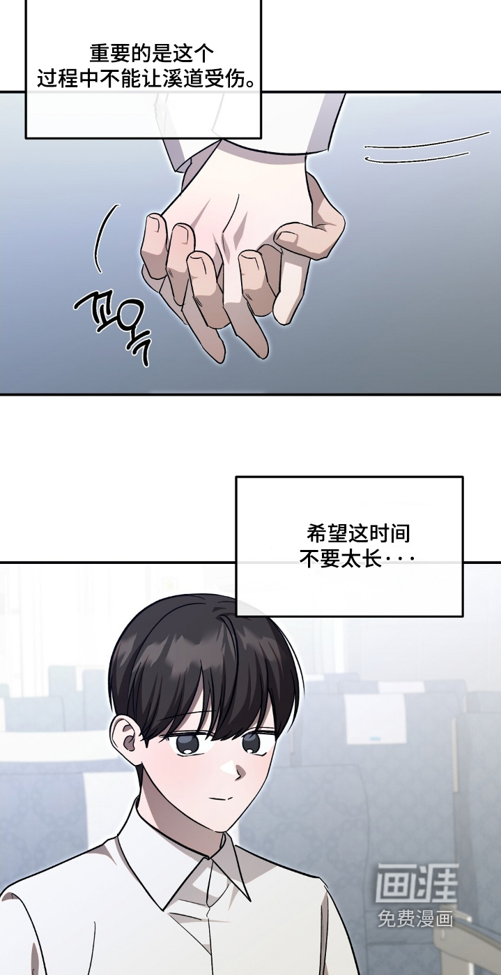 第88话8