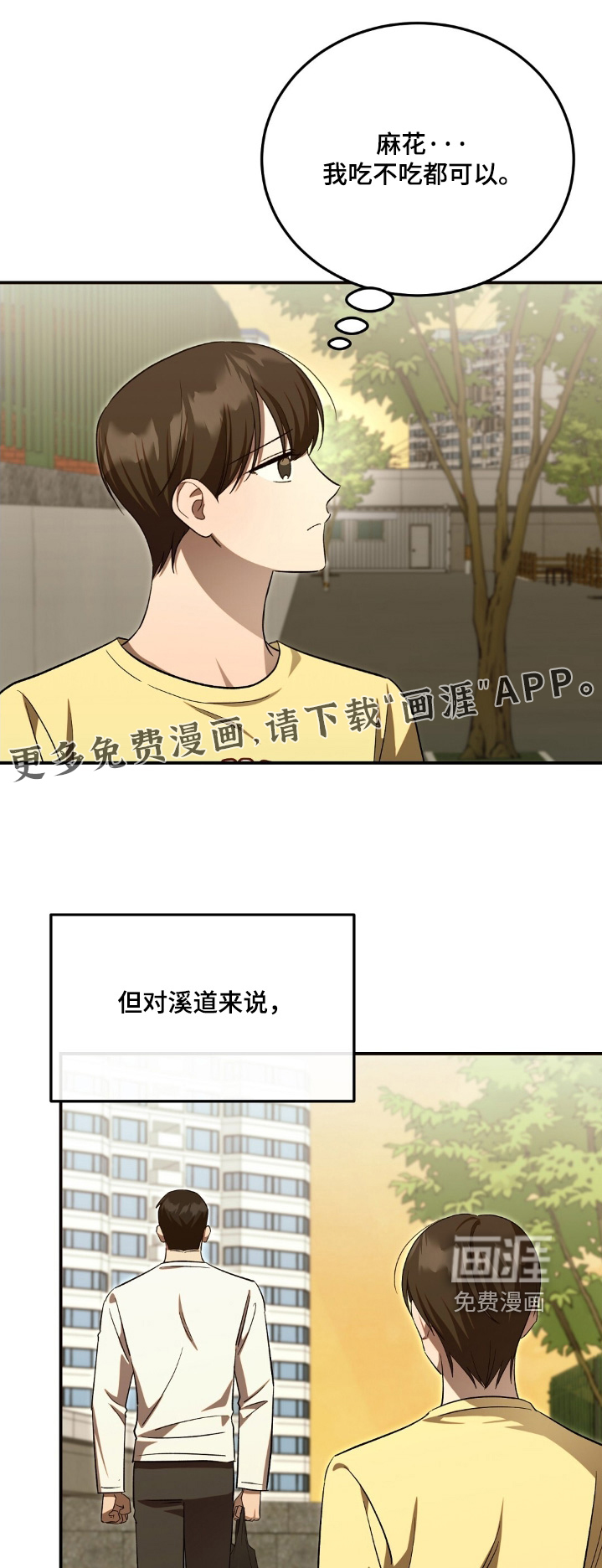第88话0