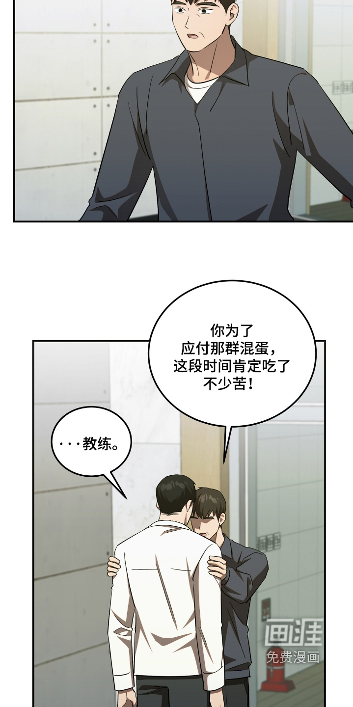 第88话11