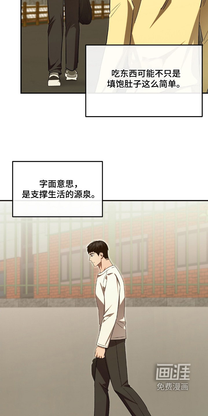 第88话1