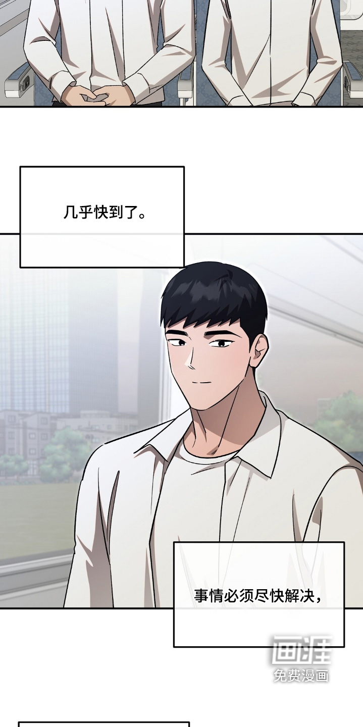 第88话7
