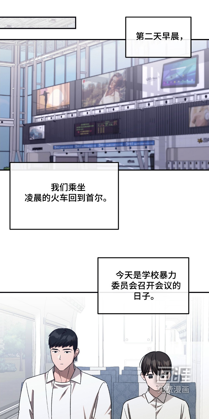 第88话6