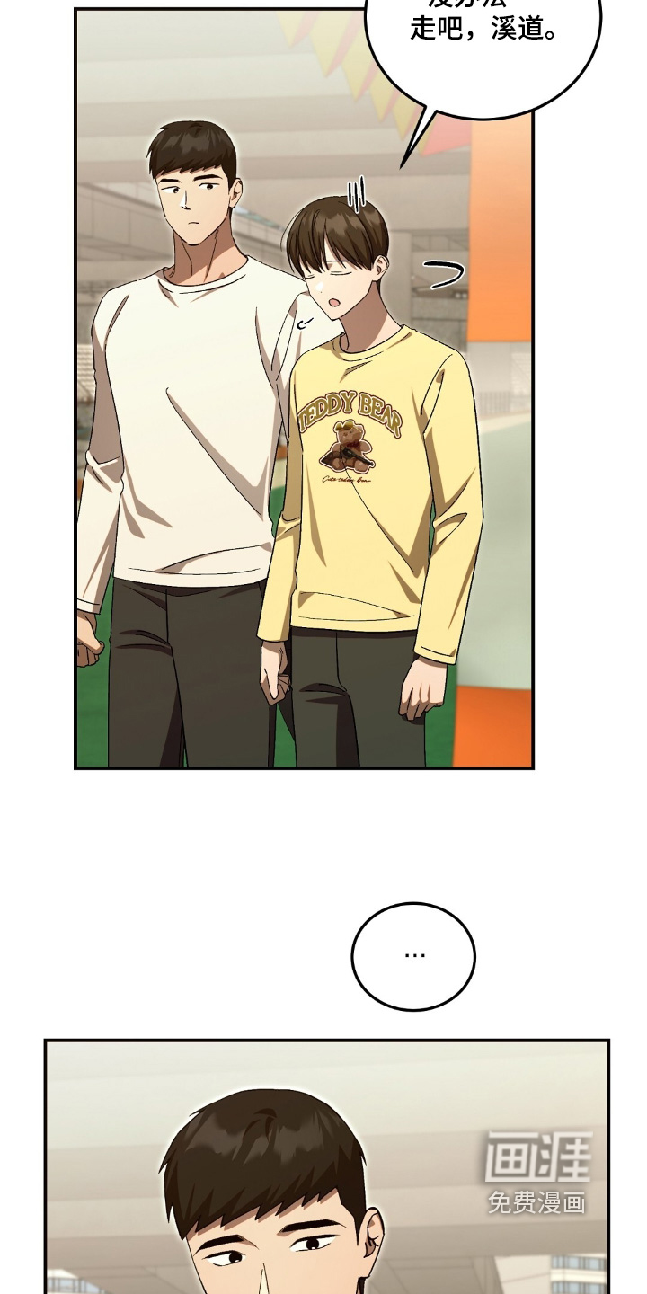 第87话9