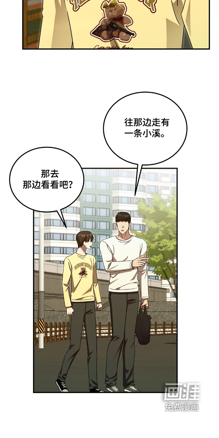 第87话3