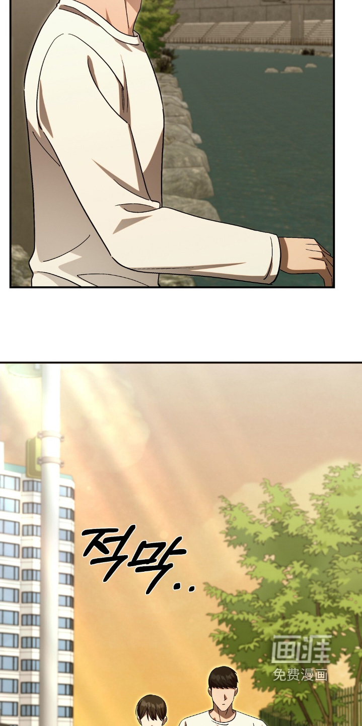 第87话17