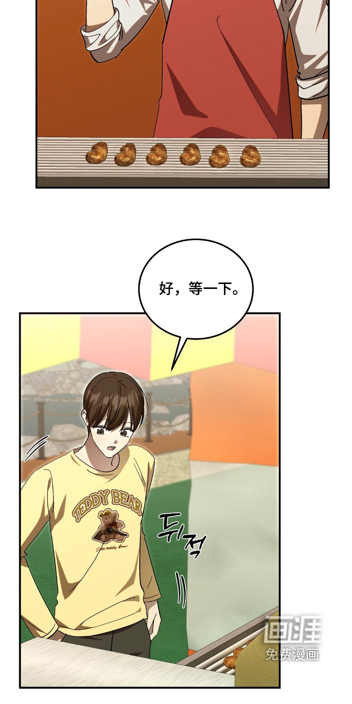 第87话7
