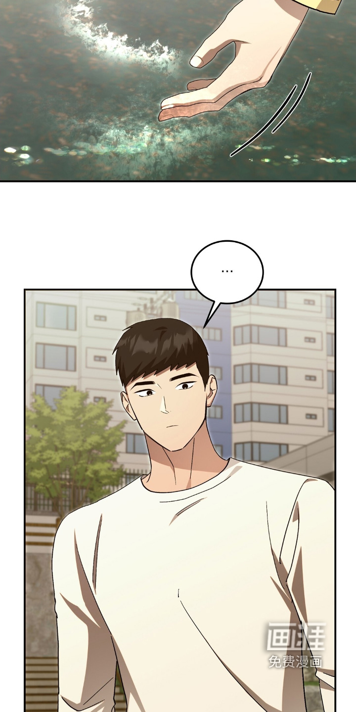 第87话13