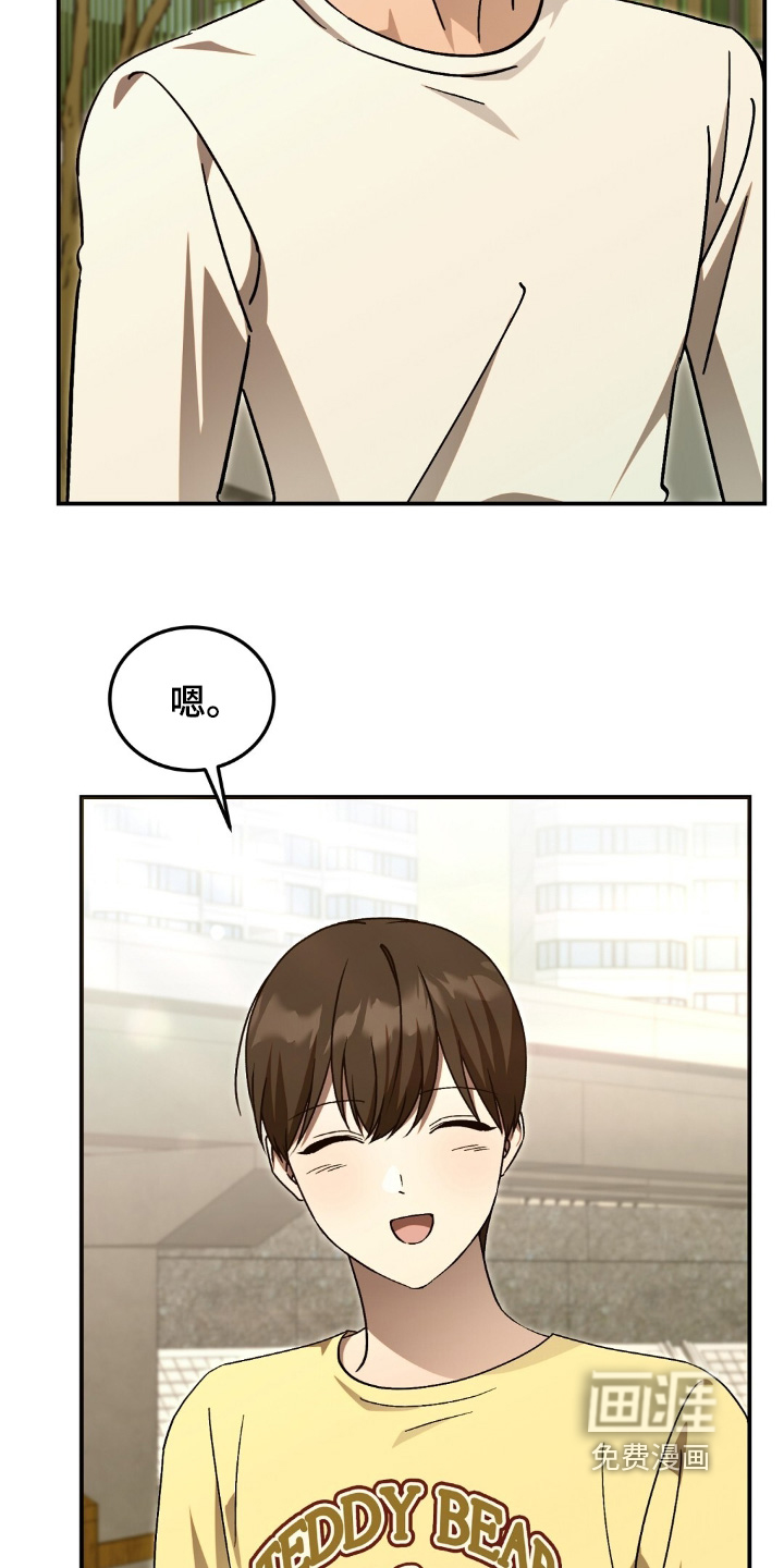第87话2