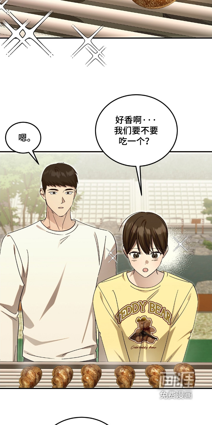 第87话5