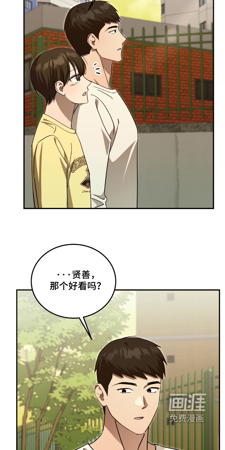 第87话1