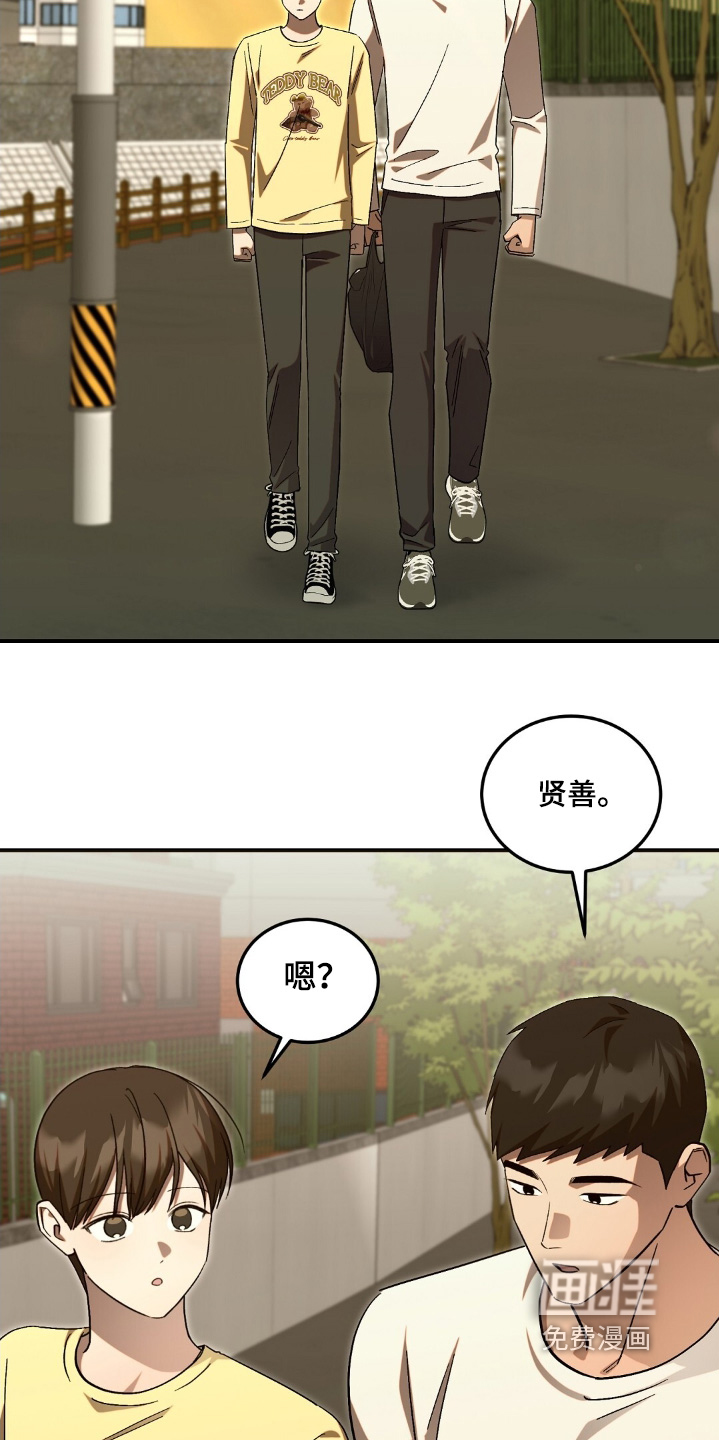 第87话18
