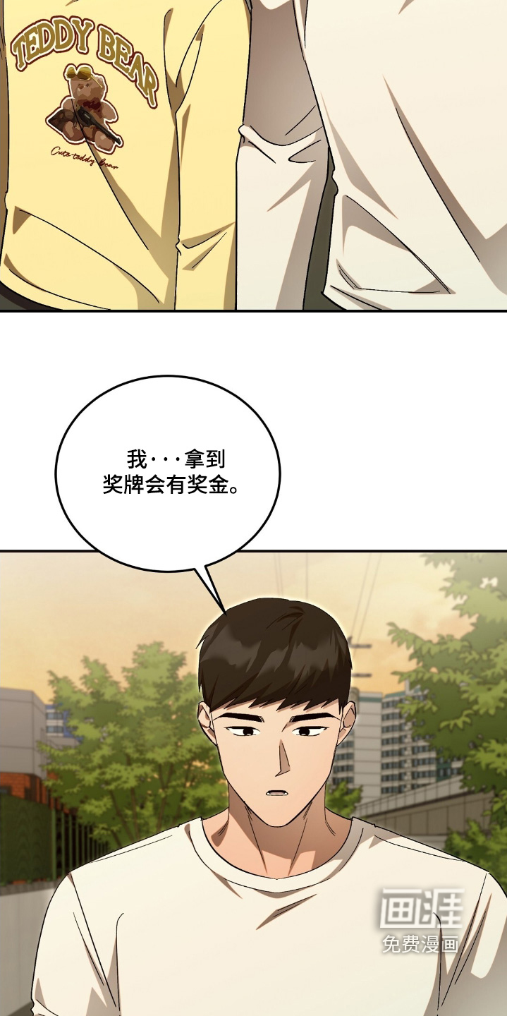 第87话19