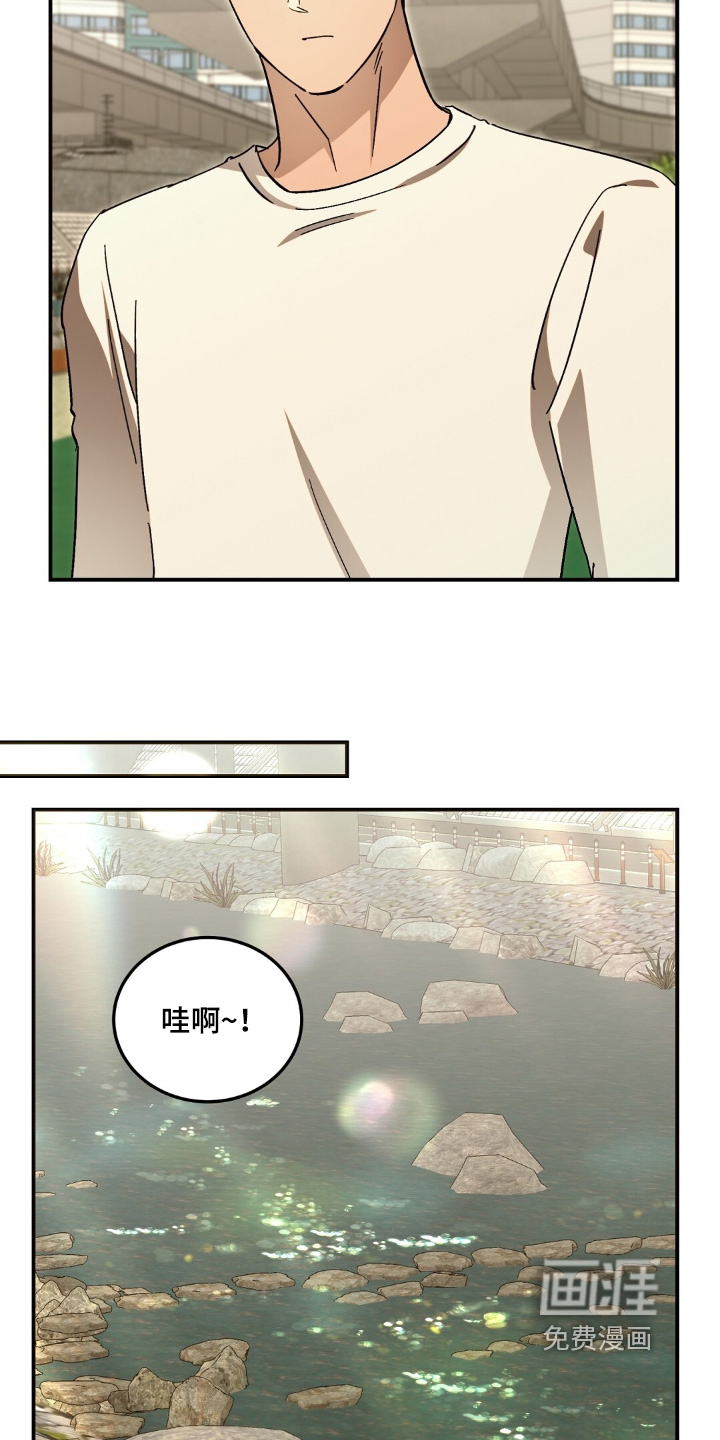 第87话10