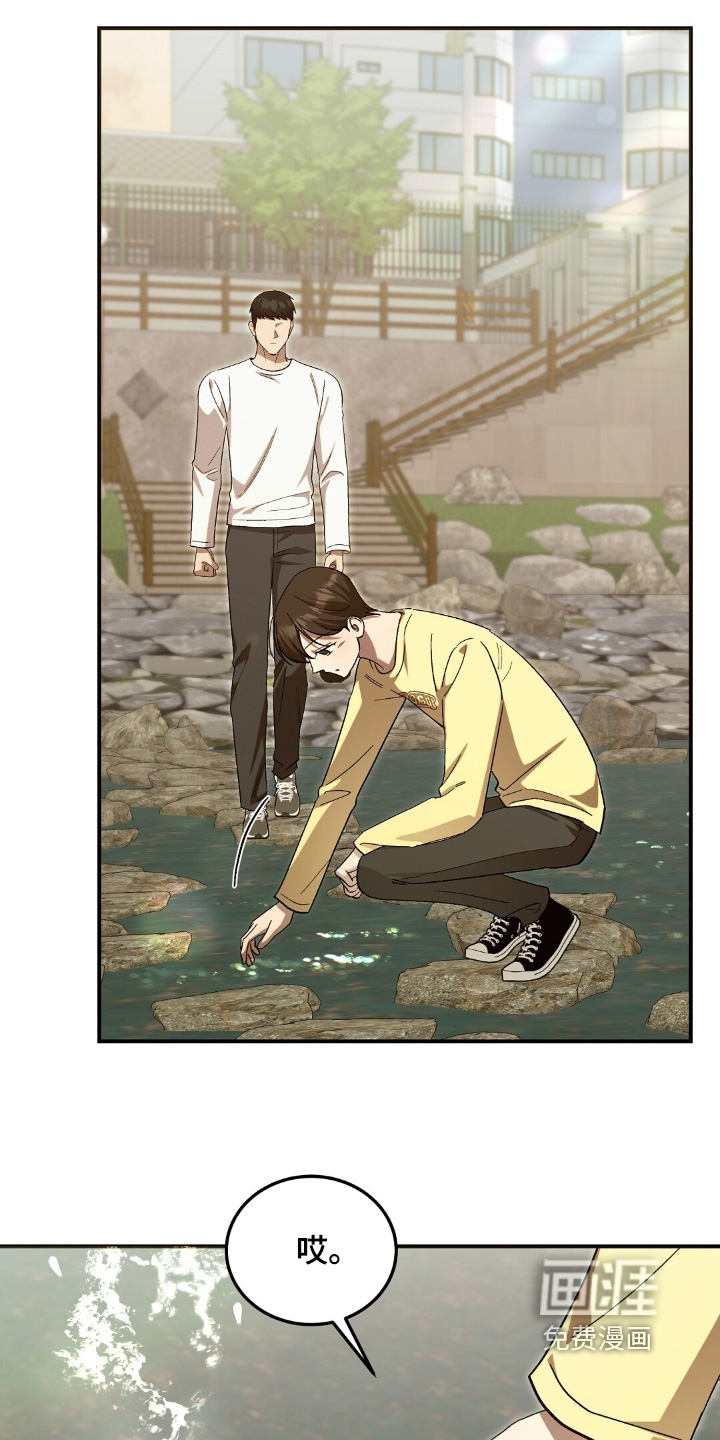 第87话12