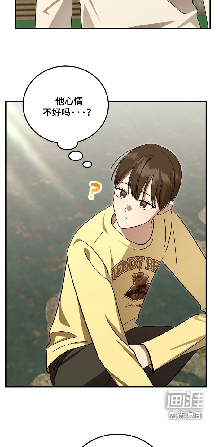 第87话14