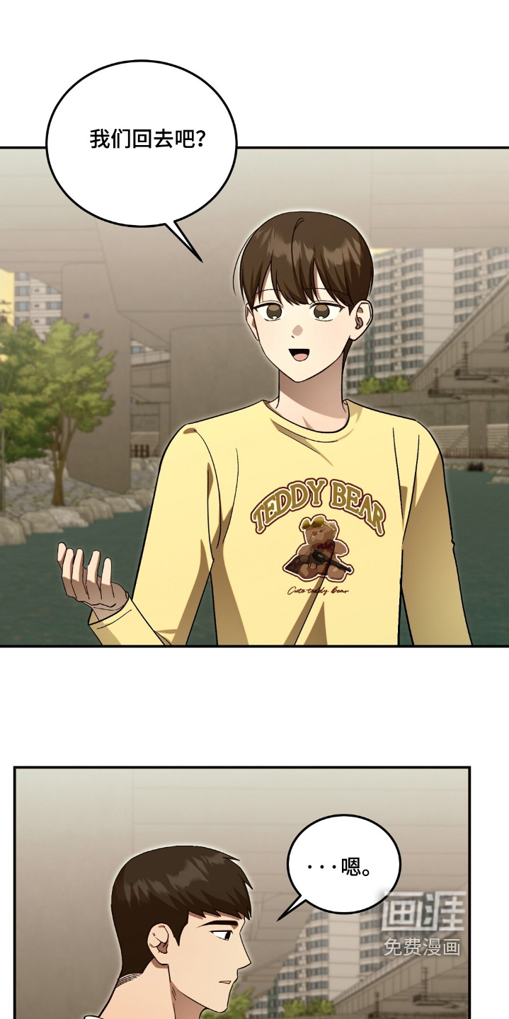 第87话16