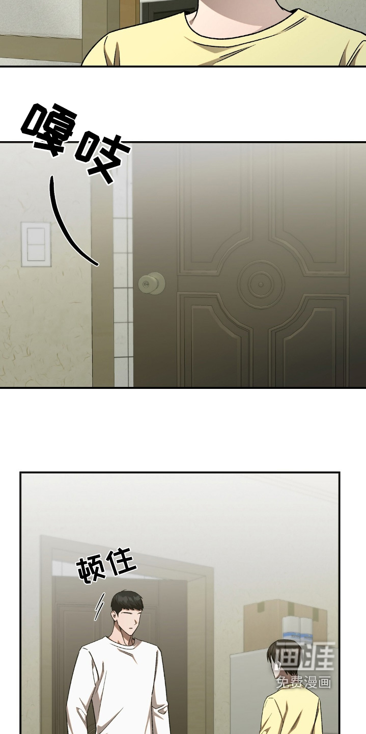 第86话2