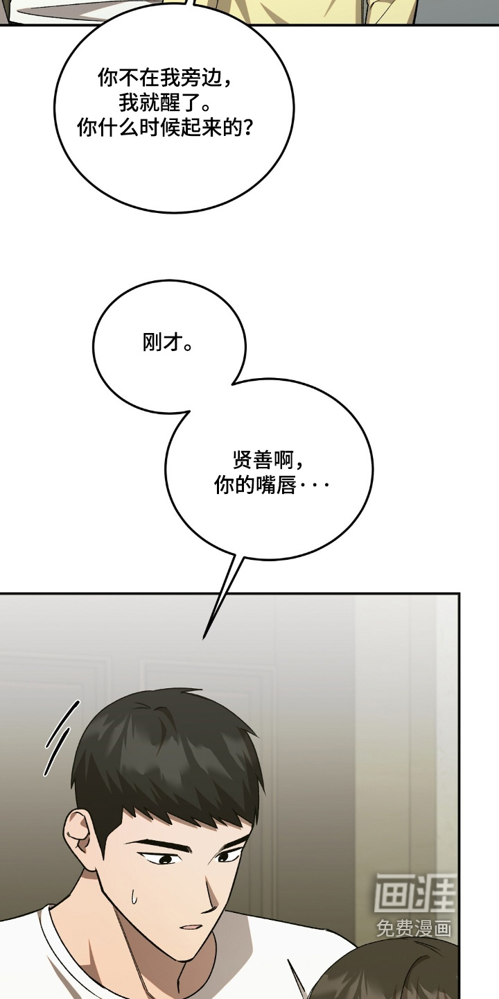 第86话6