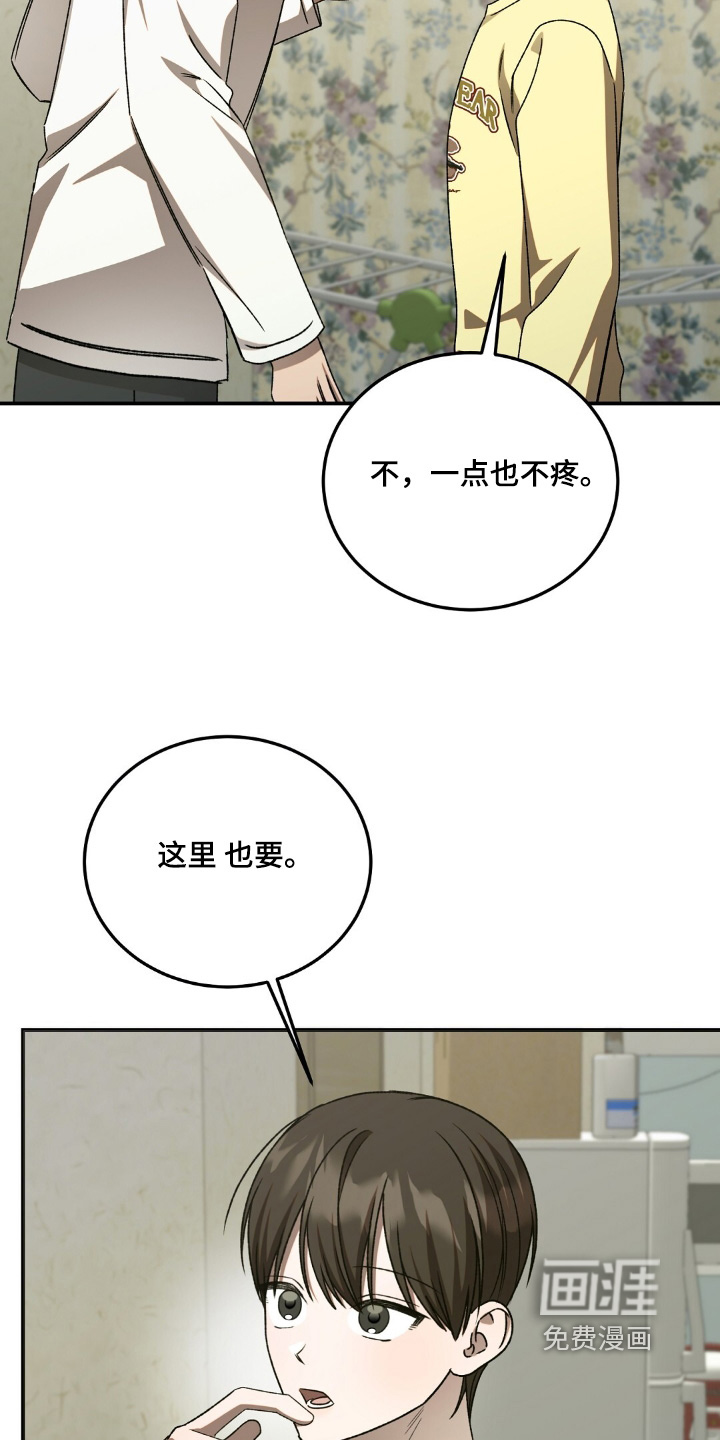 第86话10